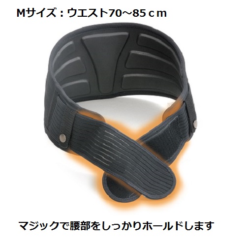 ロングブレス サポートベルト Mサイズ 光研 フィットネス用品 ロングブレスの魔法 サポートベルト M