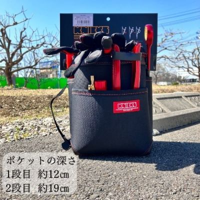 KINCKS】超軽量2段仕上用腰袋（600D）KC-215NS - フルハーネス（安全帯）の通販ならハーネスプロ