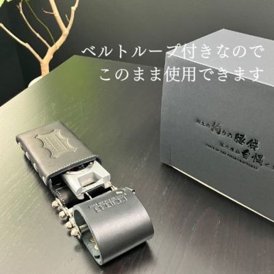 KINCKS】総ヌメ革3連結チェーンタイプ鳶レベルホルダー【黒