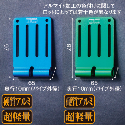 KINCKS】アルミ総削り出しベルトループ（一部削り出し） 6枚セットALU15L-6 / ALU15-6R/V/BL/G/GO/B -  フルハーネス（安全帯）の通販ならハーネスプロ