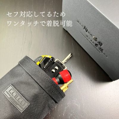 KINCKS】コーデュラバリスティック生地固定着脱対応ダストカップBA-100DC - フルハーネス（安全帯）の通販ならハーネスプロ