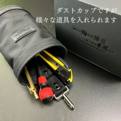 KINCKS】コーデュラバリスティック生地固定着脱対応ダストカップBA-100DC - フルハーネス（安全帯）の通販ならハーネスプロ