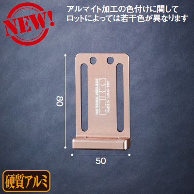 フルハーネス　Knicks アルミフック フルハーネス Knicks