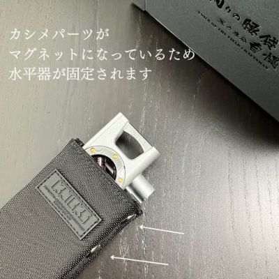 ニックスバリスティック 水平器レベルホルダー 腰道具 有り難かっ