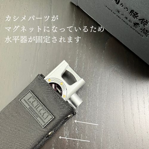 KNICKS】コーデュラバリスティック生地レベルホルダー（アルミ金具背台