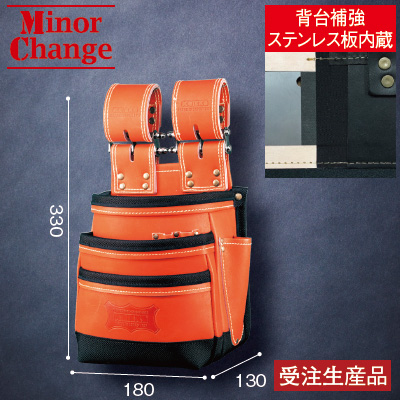 最高級硬式グローブ革チェーンタイプ3段腰袋［バリスティックナイロン