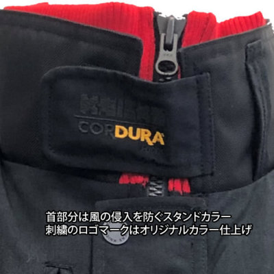 KNICKS】ニックス防寒ワークジャケット12505コーデュラ・バリ