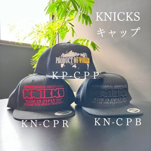 【KNICKS】ニックス 帽子KN-CPR レッドKN-CPB ブラックKN 
