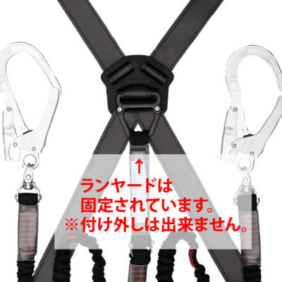 大量注文用】フルハーネス2丁掛け（ダブルランヤード）X型 TH-504