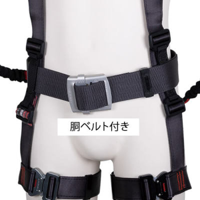 大量注文用】フルハーネス2丁掛け（ダブルランヤード）Y型 TH-506