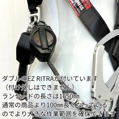 大量注文用】フルハーネス2丁掛けダブルランヤードX型 TH-504-2EZ93SV
