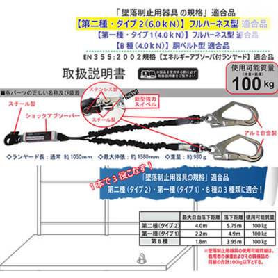 アイダ】ランヤード単体 伸縮型20BL-TWASBL-LJBLブラック20BL