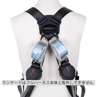 藤井電工】【メーカー取寄商品】フルハーネス2丁掛け（ダブル