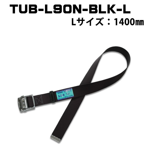 【藤井電工】胴ベルト スライドバックルTUB-L90N-BLK-L-BP 黒L
