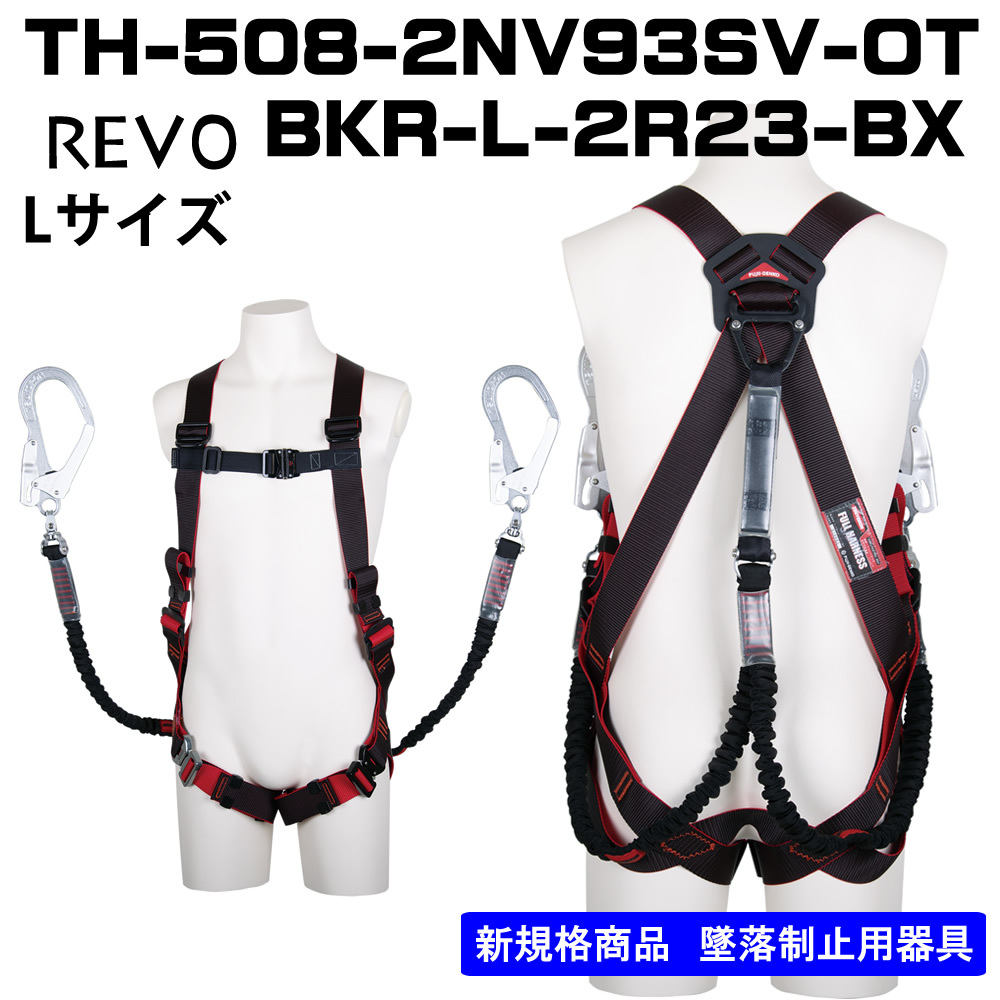 受注生産品】 ツヨロン コアハーネス 110 x 180 350 mm パープル TH-502-OT-P-L-BX 1本