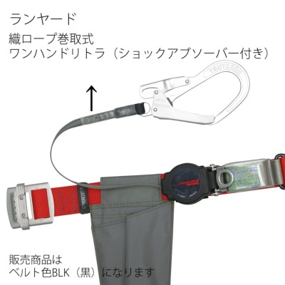 □【藤井電工】胴ベルト型TB-ORL-2-593-NV-BLK-BK-M-BPブラック M