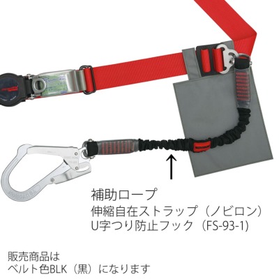 □【藤井電工】胴ベルト型TB-ORL-2-593-NV-BLK-BK-M-BPブラック M