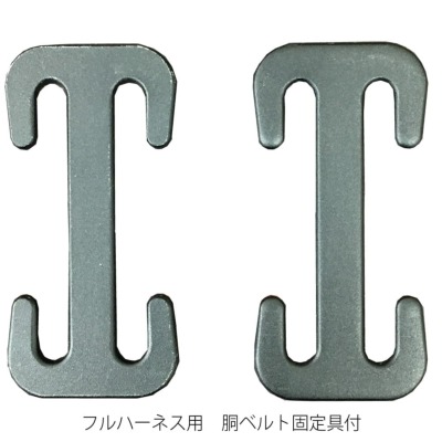 □☆【ハーネスプロ】フルハーネス2丁掛け(ダブルランヤード □☆【ハーネスプロ】フルハーネス2丁掛け(ダブルランヤード