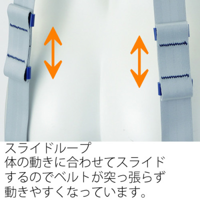 新品★ 最新クォンタムスマート　ハーネス　白 サンコー】【メーカー取寄商品】フルハーネス単体 X型 PAHN-10A LL