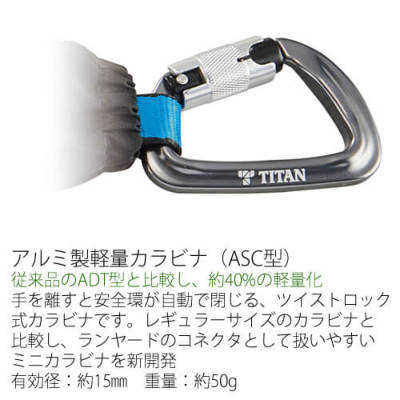 自転車TITAN リーロックミニ ランヤード ダブル 新品未使用品