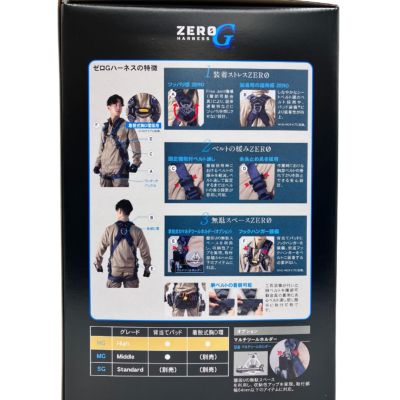 藤井電工】【メーカー取寄商品】フルハーネスダブルランヤード