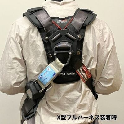 プロギア】DT-HSP フルハーネスサポートパッド - フルハーネス（安全帯 
