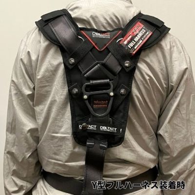 プロギア】DT-HSP フルハーネスサポートパッド - フルハーネス（安全帯 