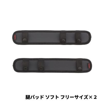 タジマ】ハオルハーネスHA黒KR150FAシングルL8ダブルセット