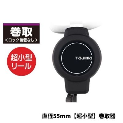 □【タジマ】ランヤード単体 ハーネス用 ダブルL8A1KR150F-WL8 □【タジマ】ランヤード単体 ハーネス用 ダブルL8A1KR150F-WL8