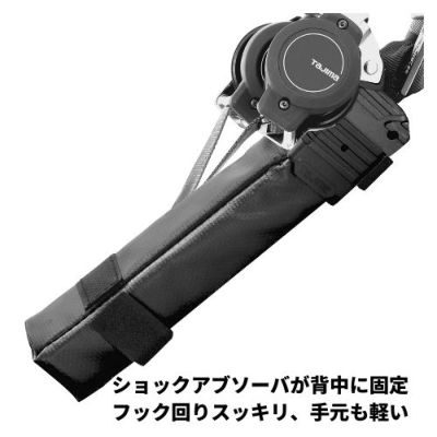 □【タジマ】ランヤード単体 ハーネス用 ダブルL8A1KR150F-WL8 □【タジマ】ランヤード単体 ハーネス用 ダブルL8A1KR150F-WL8
