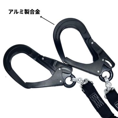 アイダ】【メーカー取寄商品】ランヤード単体 伸縮型SC-TWASBL