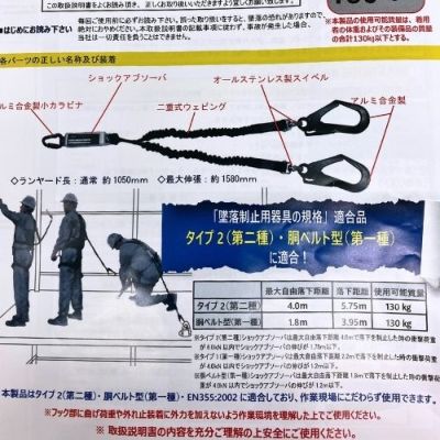 アイダ】【メーカー取寄商品】ランヤード単体 伸縮型SC-TWASBL アイダ】【メーカー取寄商品】ランヤード単体 伸縮型SC-TWASBL