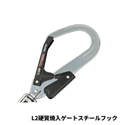 タジマ】【メーカー取寄商品】ランヤード単体 胴ベルト型B1JR150-AL2BK - フルハーネス（安全帯）の通販ならハーネスプロ