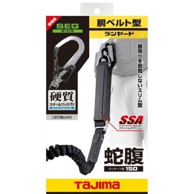 胴 ベルト 型 安全 帯 オファー 新 規格 タジマ