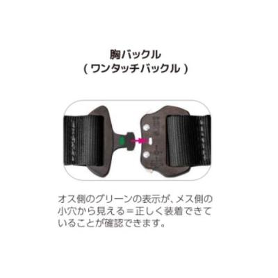 サンコー】【メーカー取寄商品】墜落制止用器具 フルハーネス型
