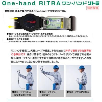 藤井電工】【メーカー取寄商品】胴ベルト型TB-ORL-593-BL4-M写真のﾍﾞﾙﾄ