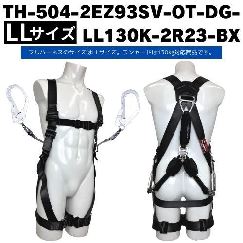 肩章　ライトグレー・黒の二重台布(縫い込みタイプ) T247-LL-m-01-pl.jpg