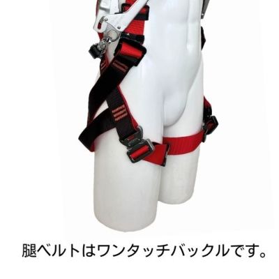 藤井電工】【取寄商品】フルハーネス2丁掛けダブルランヤードX