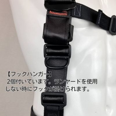 藤井電工】フルハーネス2丁掛け(ダブルランヤード)Y型 TH 藤井電工】フルハーネス2丁掛け(ダブルランヤード)Y型 TH