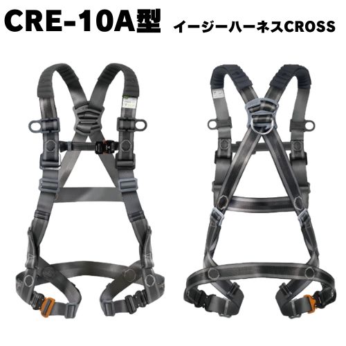 サンコー】【メーカー取寄商品】フルハーネス単体 CRE-10A型 Mサイズ
