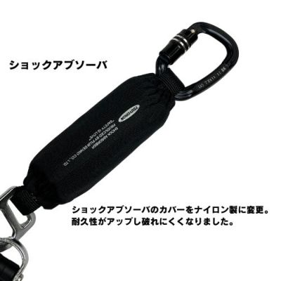 愛知県限定商品！【藤井電工】【新商品】ダブルランヤード兼用型
