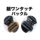 �A�C�e���C���[�W