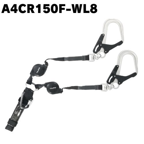 タジマ】 ハーネス用ランヤード単体 CR150F ダブルL8 A4CR150F